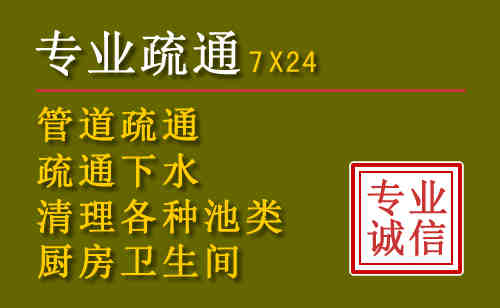 镇巴污水池清理抽污案例