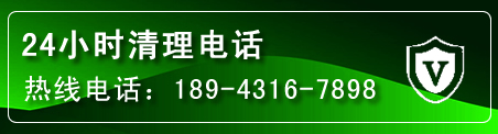 镇巴疏通下水管道电话