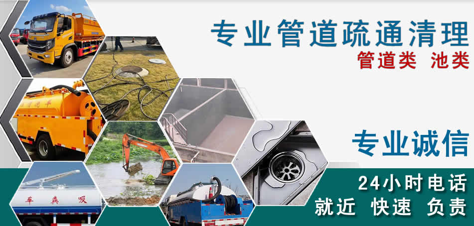 镇巴下水管道清理疏通