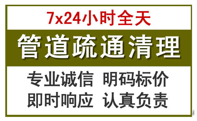 镇巴沉淀池清理