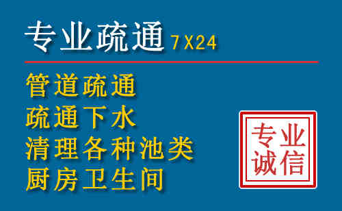 镇巴科技助力下的2026年夏季窨井管道疏通的新特点