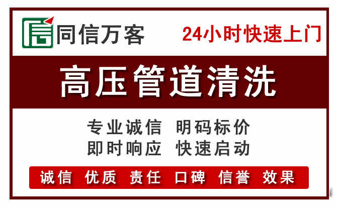镇巴河道清理